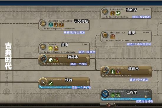 这个铁血文明破解版可以获得无尽的钻石吗