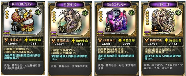 如何充分发挥影之刃2金卷的功效