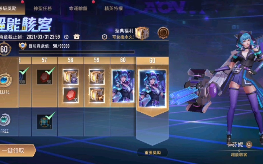 怎样才能在传说对决中获得皮肤