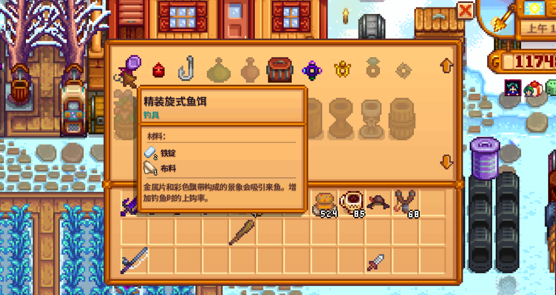 星露谷物语没有水壶该如何滋润农作物呢
