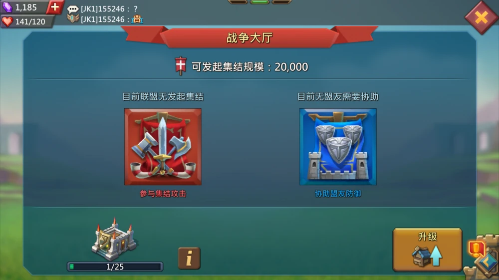 王国纪元普通816怎样通过