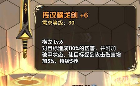 你知晓艾尔战记纳斯德监督卡位的技巧吗