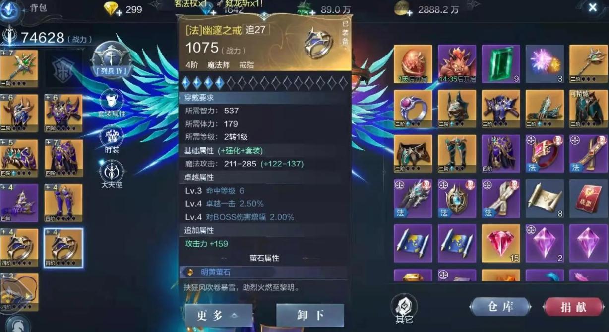 全民奇迹2如何赚取更多金币