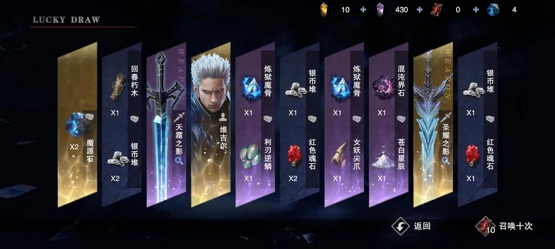 哈利波特魔法觉醒中如何免费获得传说卡