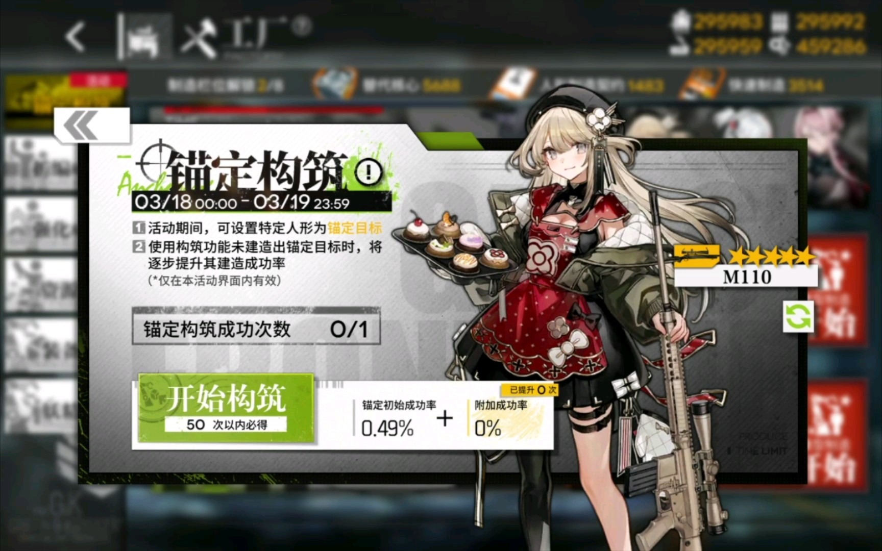 少女前线请分享一下ots14打捞经验