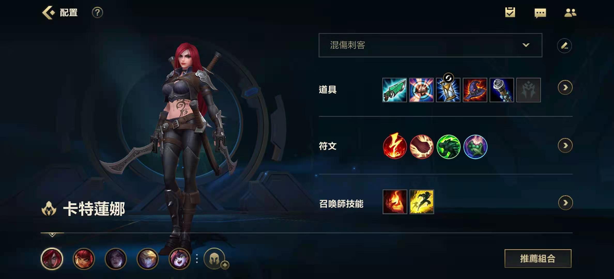 龙女在英雄联盟手游中的技能是什么