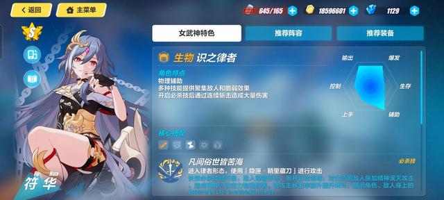 崩坏3分支攻击的攻略有哪些