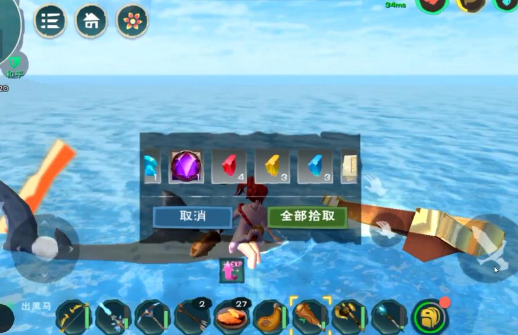 创造与魔法怎样才能成功捕捉到魔法坐骑
