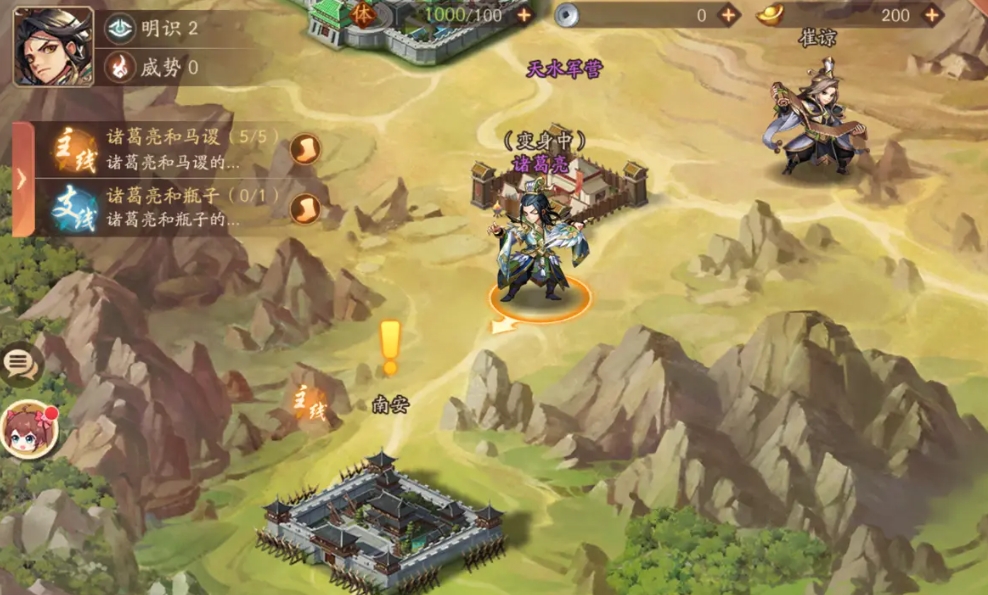 少年三国志2雷霆护盾升级需要哪些材料