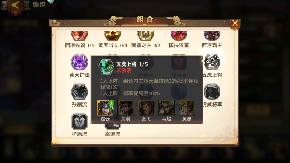 有哪些辅助途径可以加快少年三国志零主将的培养速度