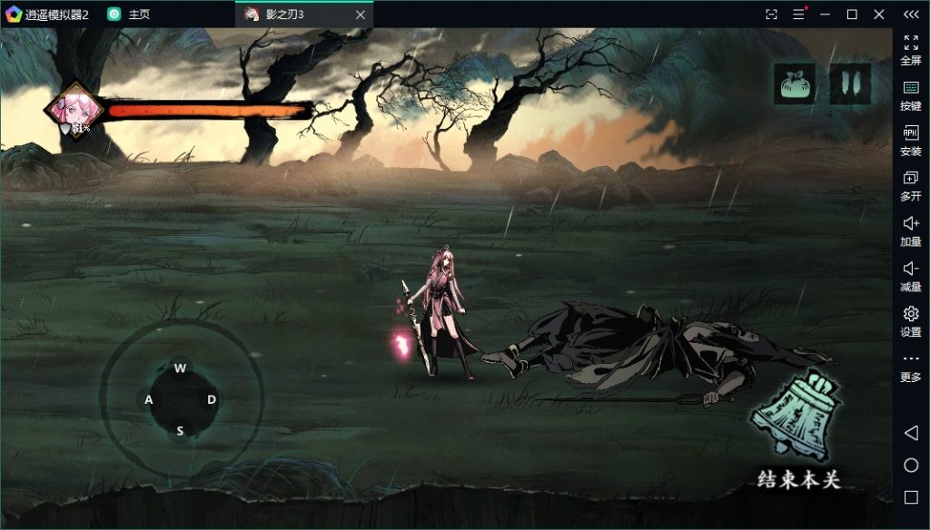 影之刃3的京西在哪里可以找到