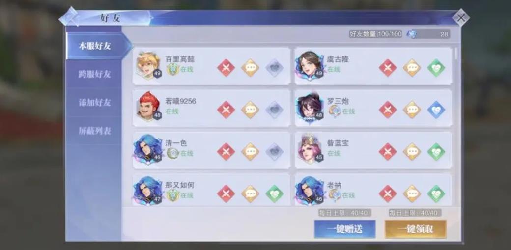 如何利用技巧提高斗罗大陆手游中的战力