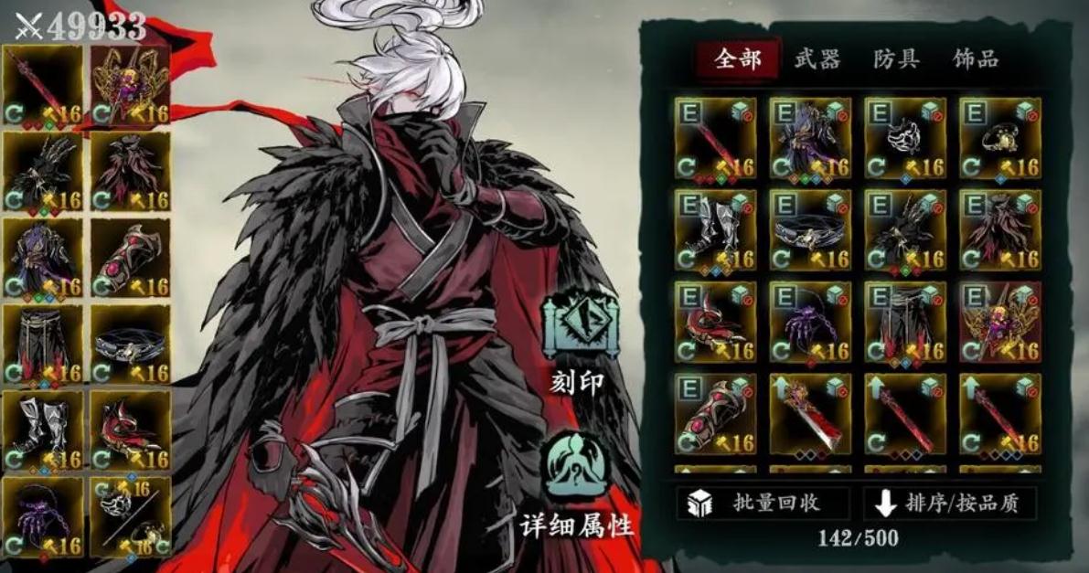 斗技币在影之刃2中的使用技巧有哪些