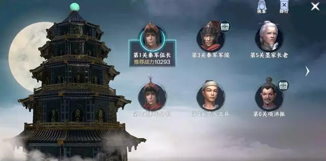 秦时明月手游中得到机关元兽有什么办法