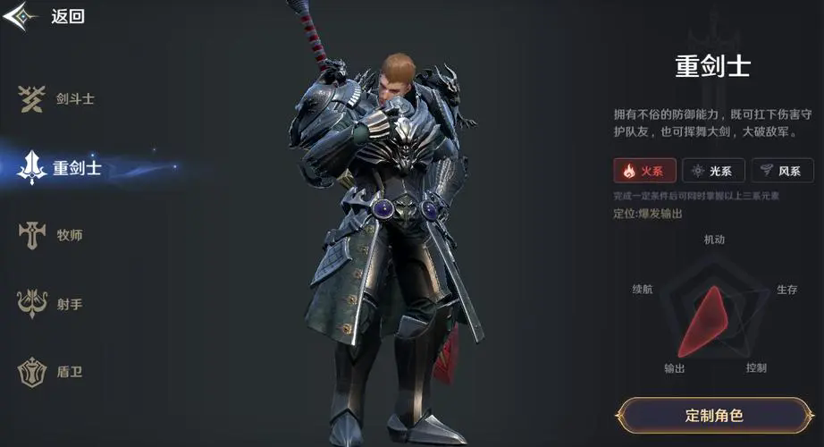 无神之界平民职业选择的难点有哪些