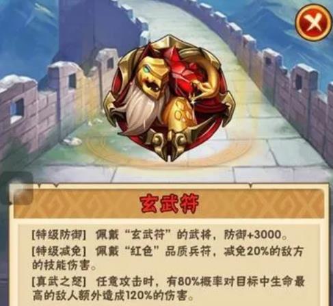 少年三国志中哪种道具是最值得优先购买的