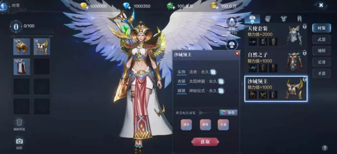 全民奇迹2剑士技能如何提升和学习