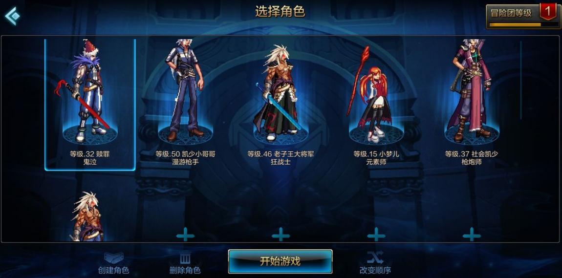 地下城与勇士深渊副本可以在哪里找到