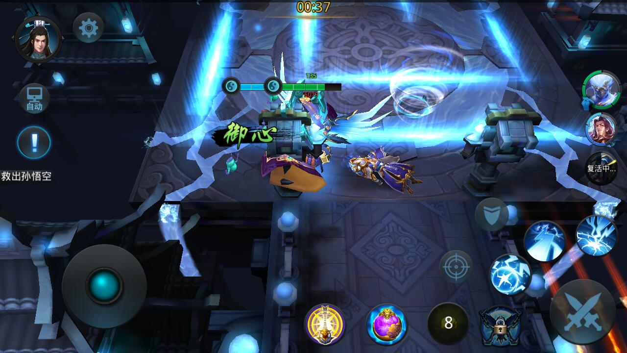 乱斗西游2玉面狐狸阵容的优势和劣势如何