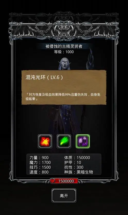 地下城堡2新手刷图阵容需要注意哪些细节