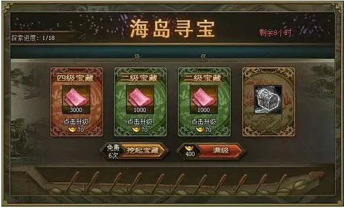 红甲在攻城掠地中对于存活有何影响