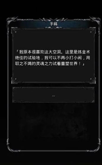 地下城堡2精灵法师转职现在值得吗