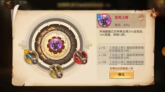 在少年三国志零里有哪些武将可以解锁