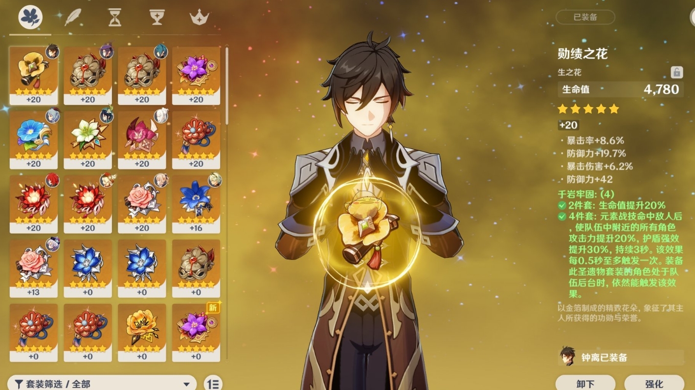 怎样才能更好地运用原神芭芭拉的特点