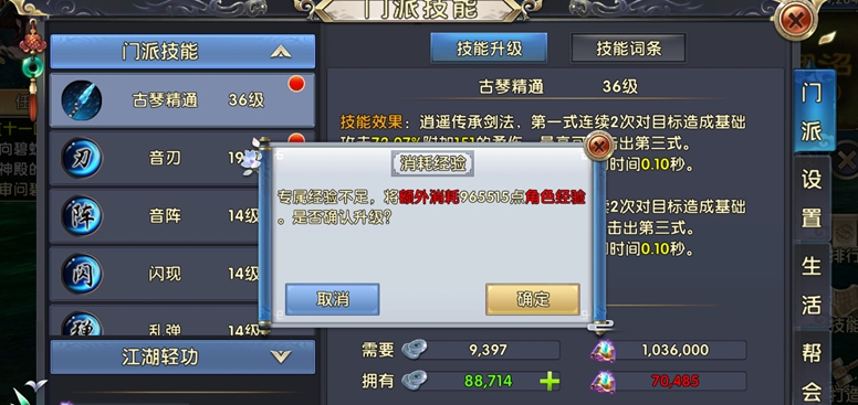 卧虎藏龙2医生技能搭配是否适合用于pvepvp