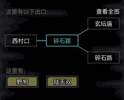 放置江湖寻找江湖华山干将莫邪的所在之地如何