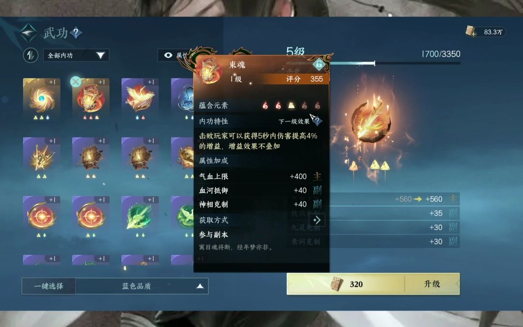 逆水寒手游里沧州地图怎么才能解锁呢