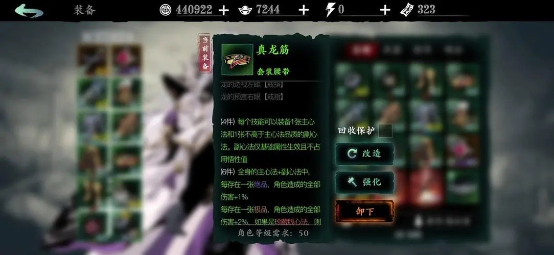 如何在影之刃3中找到神秘童子任务所需的道具