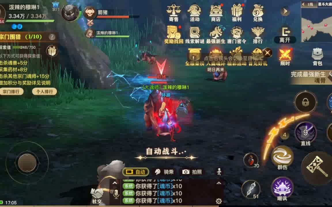 斗罗大陆模组中的转生是否会影响游戏进程