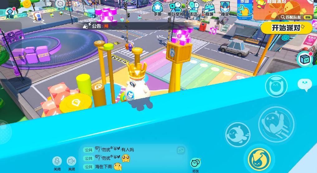 蛋仔派对离线挑战需要哪些条件