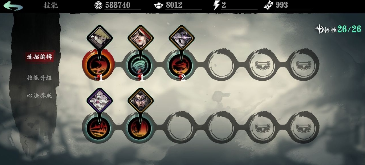 还有影之刃3中的玄家遗物是什么呢