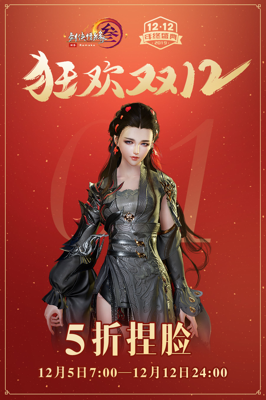 剑网3缘起pvp职业有什么好的推荐