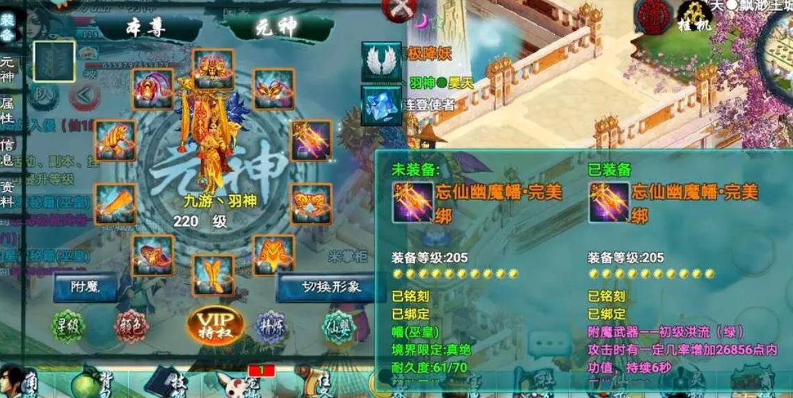 忘仙手游鬼220玩法有没有限制条件