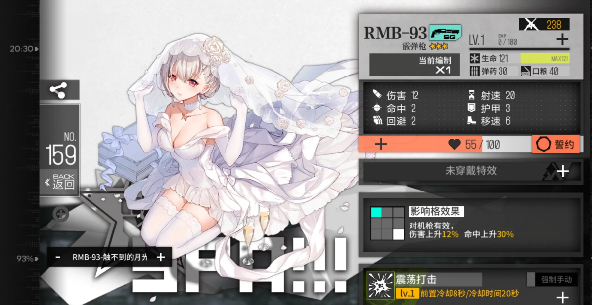 hk417在少女前线中有什么优势