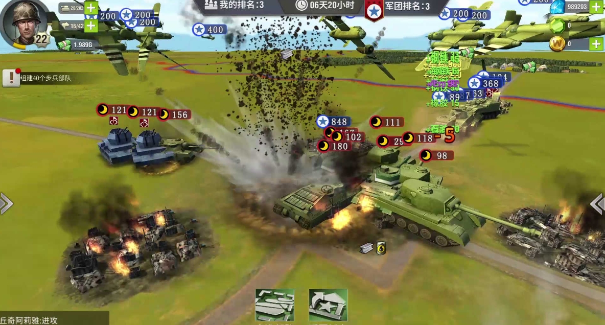 二战风云2军团城市该如何建筑