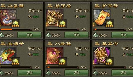 怎样解锁攻城掠地2.14本的隐藏任务