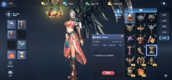 全民奇迹2新手礼包哪里有得卖