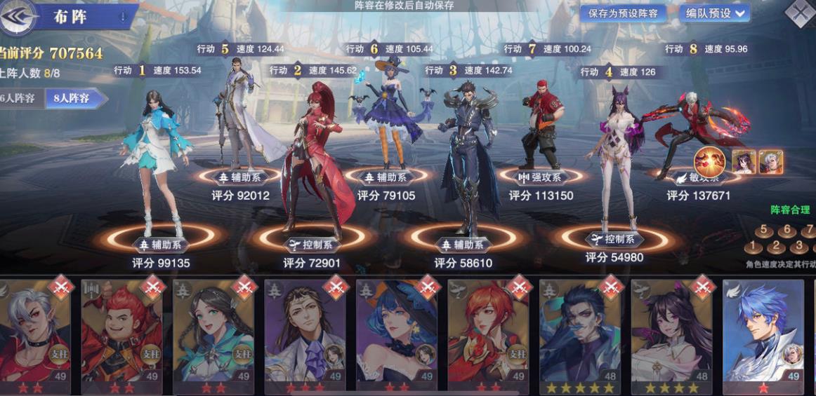 斗罗大陆中的灵力能够治疗伤势吗