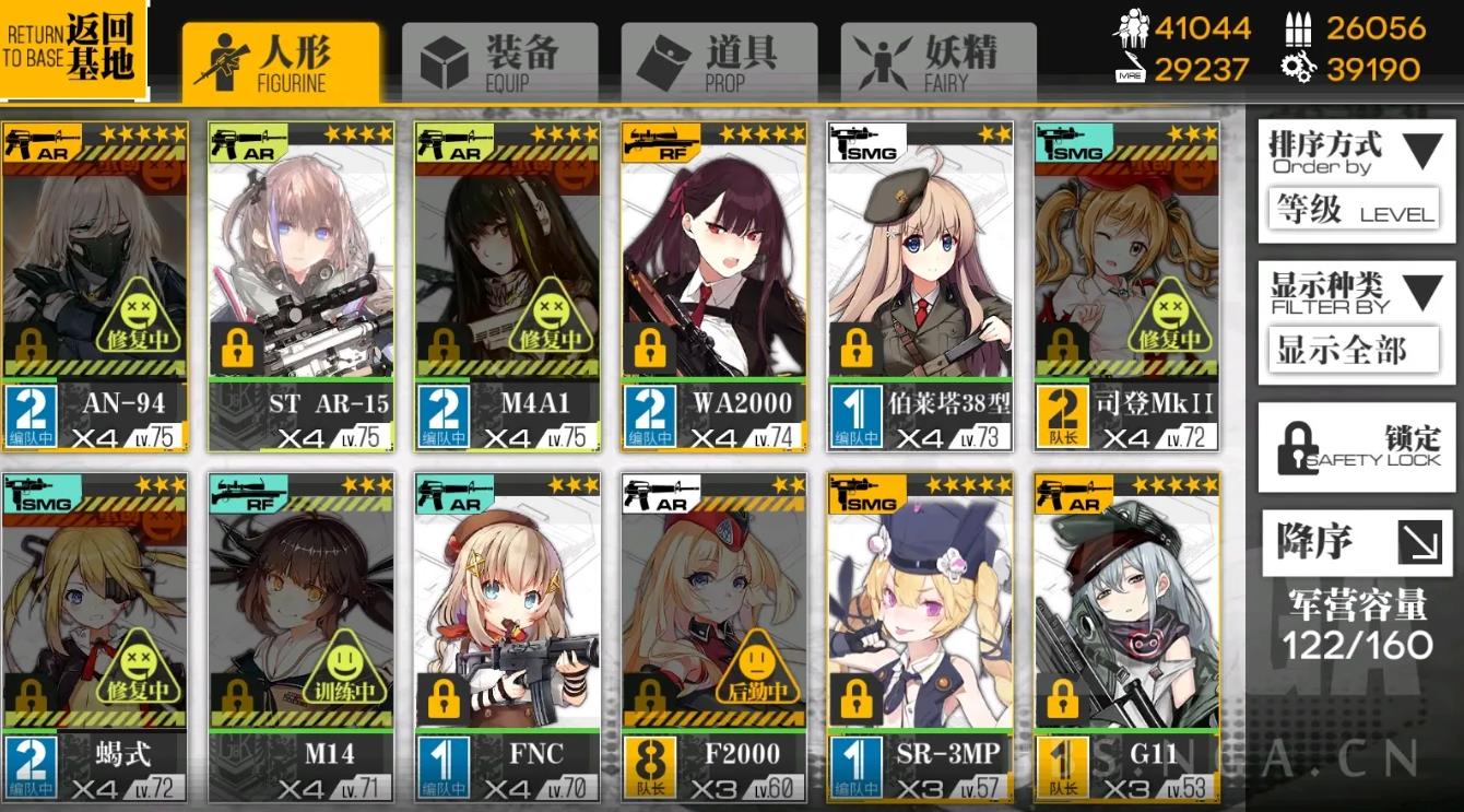 少女前线采购币是否可以直接购买