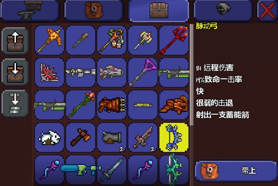 在泰拉瑞亚中得到环境改造枪有何窍门