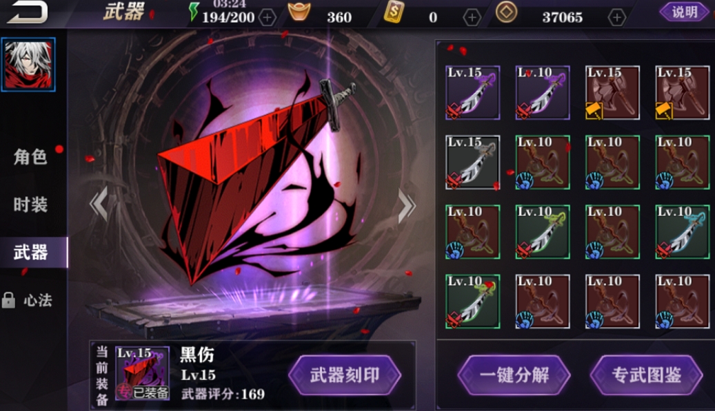 想知道影之刃2流派的优缺点