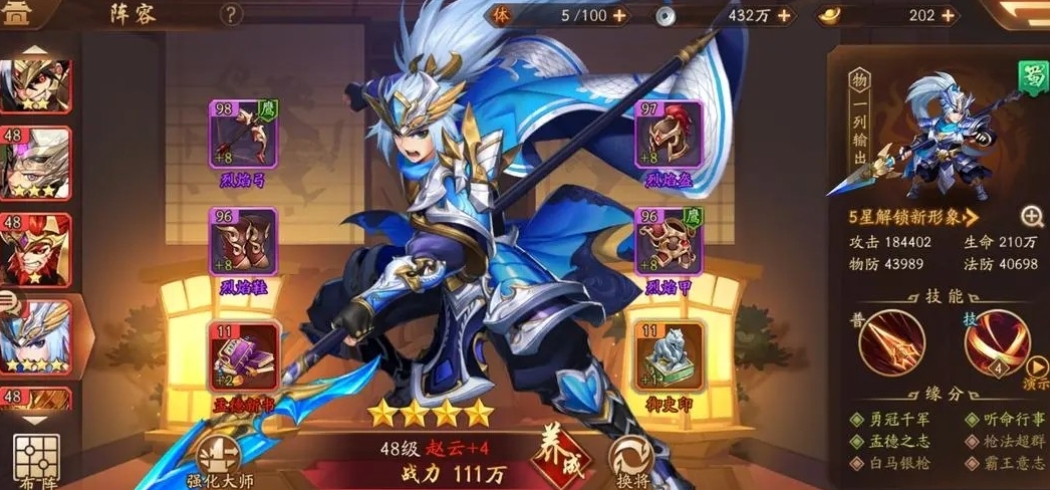 少年三国志2游戏中应该如何选择吴国的六名金将