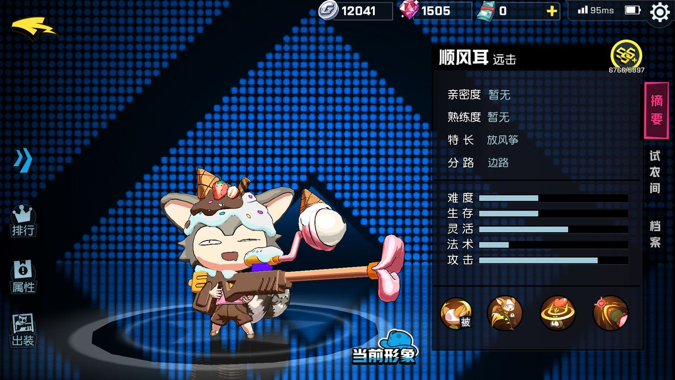 想要获得非人学园调律者女的话需要什么条件