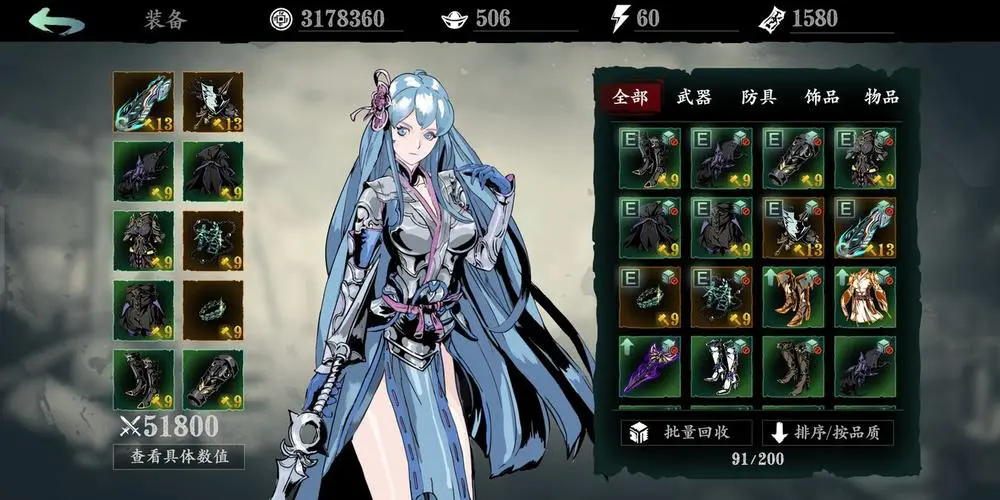 影之刃3怡然街该怎么走