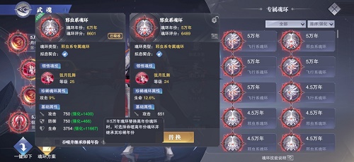 在斗罗大陆魂师对决手游中花费钻石抽取魂师有何优势和不足