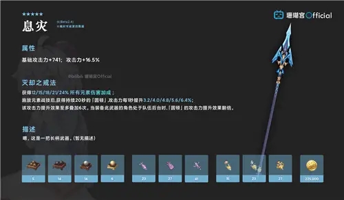 有没有什么方法可以让原神行秋持续回血